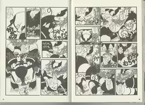 Page 19 of CHA-SHU-DON DX - preview thumbnail