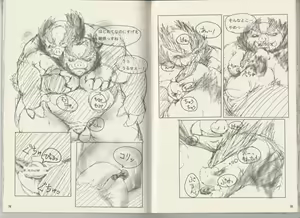 Page 37 of CHA-SHU-DON DX - preview thumbnail