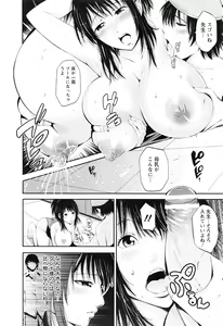 Page 107 of ANGEL Club 2016-08 - preview thumbnail