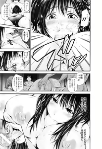 Page 108 of ANGEL Club 2016-08 - preview thumbnail