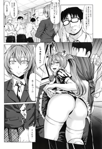 Page 121 of ANGEL Club 2016-08 - preview thumbnail