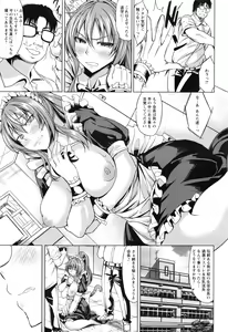 Page 126 of ANGEL Club 2016-08 - preview thumbnail
