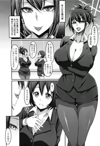 Page 141 of ANGEL Club 2016-08 - preview thumbnail