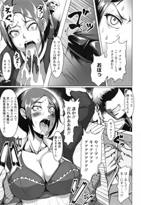 Page 164 of ANGEL Club 2016-08 - preview thumbnail