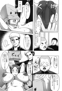 Page 172 of ANGEL Club 2016-08 - preview thumbnail