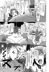 Page 174 of ANGEL Club 2016-08 - preview thumbnail