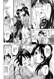 Page 185 of ANGEL Club 2016-08 - preview thumbnail