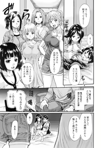 Page 188 of ANGEL Club 2016-08 - preview thumbnail