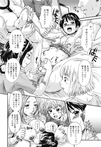 Page 189 of ANGEL Club 2016-08 - preview thumbnail