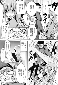 Page 216 of ANGEL Club 2016-08 - preview thumbnail