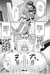 Page 224 of ANGEL Club 2016-08 - preview thumbnail