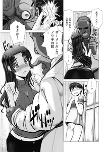 Page 24 of ANGEL Club 2016-08 - preview thumbnail