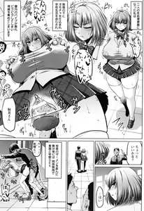 Page 260 of ANGEL Club 2016-08 - preview thumbnail