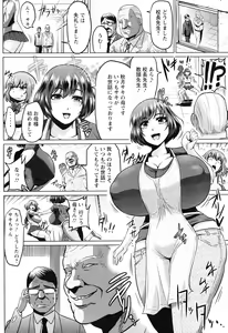 Page 265 of ANGEL Club 2016-08 - preview thumbnail