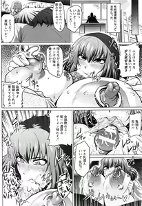 Page 267 of ANGEL Club 2016-08 - preview thumbnail