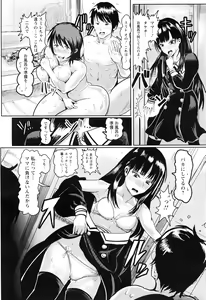 Page 327 of ANGEL Club 2016-08 - preview thumbnail