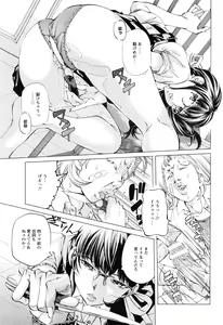 Page 362 of ANGEL Club 2016-08 - preview thumbnail
