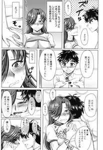 Page 432 of ANGEL Club 2016-08 - preview thumbnail