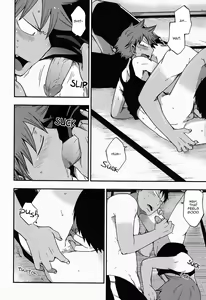Page 16 of Santun (decensored) - preview thumbnail