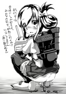 Page 21 of Buttobe Asashio-chan - preview thumbnail
