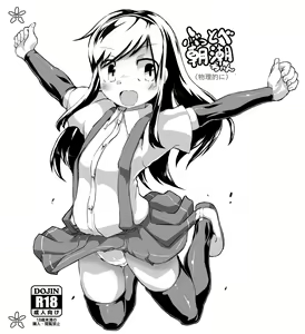 Page 30 of Buttobe Asashio-chan - preview thumbnail