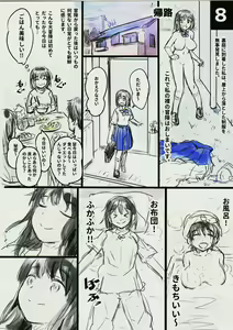 Page 16 of 774C90 - preview thumbnail