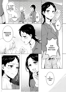 Page 26 of Fleurir - preview thumbnail