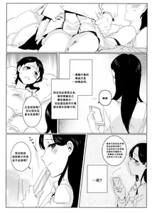 Page 40 of Fleurir - preview thumbnail