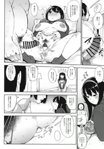 Page 8 of Girigiri Idol 4 - preview thumbnail