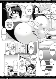 Page 22 of Kaga-san no Jimunuki Seikatsu - preview thumbnail