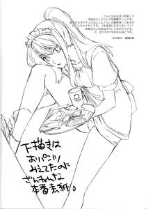 Page 4 of Yuri ga Joshi no Seifuku de Gakuen Mono na Hon. 3 - preview thumbnail