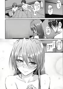 Page 127 of Home Sweet Home ~Soushuuhen~ - preview thumbnail