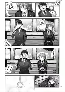 Page 98 of Home Sweet Home ~Soushuuhen~ - preview thumbnail