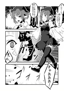 Page 2 of Trap!! - preview thumbnail