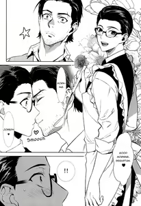 Page 4 of Happy days of his life - preview thumbnail