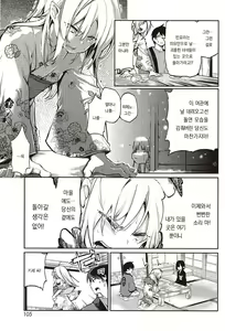 Page 3 of Ayakashi-kan e Youkoso! Ch. 6 | 아야카시 관에 어서오세요! 제6화 - preview thumbnail