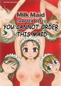 Page 121 of Milk Maid - preview thumbnail