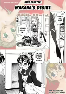 Page 164 of Milk Maid - preview thumbnail
