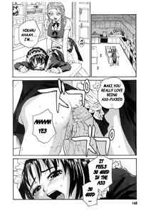 Page 169 of Milk Maid - preview thumbnail