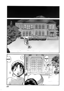 Page 214 of Milk Maid - preview thumbnail