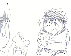 Page 61 of Natsutama - Kotarogu Vol. 8 - preview thumbnail