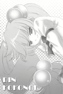 Page 13 of A x C - preview thumbnail
