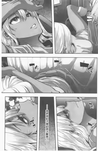 Page 136 of hennsinn  + 4P leaflet - preview thumbnail