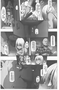 Page 172 of hennsinn  + 4P leaflet - preview thumbnail