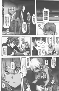 Page 179 of hennsinn  + 4P leaflet - preview thumbnail