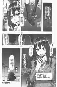Page 33 of hennsinn  + 4P leaflet - preview thumbnail