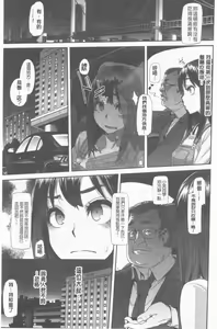 Page 40 of hennsinn  + 4P leaflet - preview thumbnail