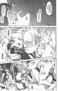 Page 78 of hennsinn  + 4P leaflet - preview thumbnail