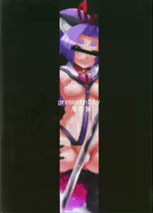Page 27 of Dorei Shoufukan Hatsuharu - preview thumbnail