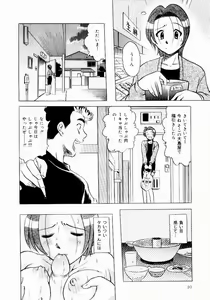 Page 11 of Shin Shokkan Musume - preview thumbnail